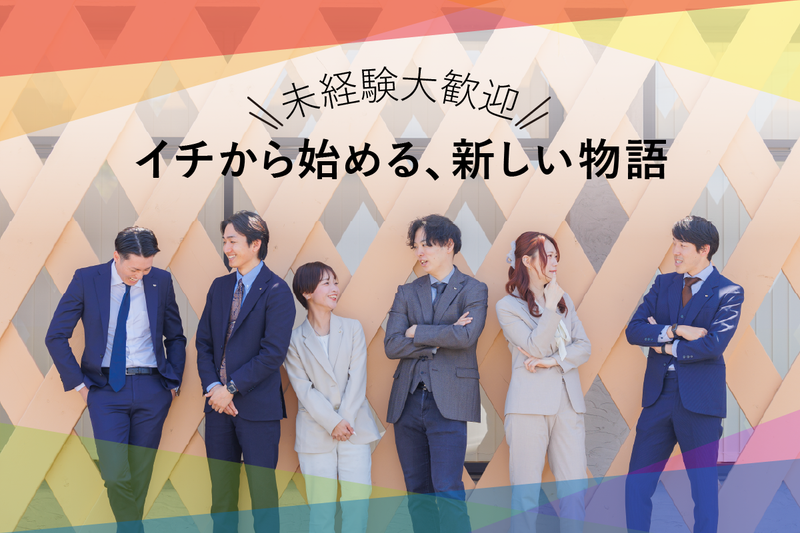 株式会社ワークナビの求人・転職情報