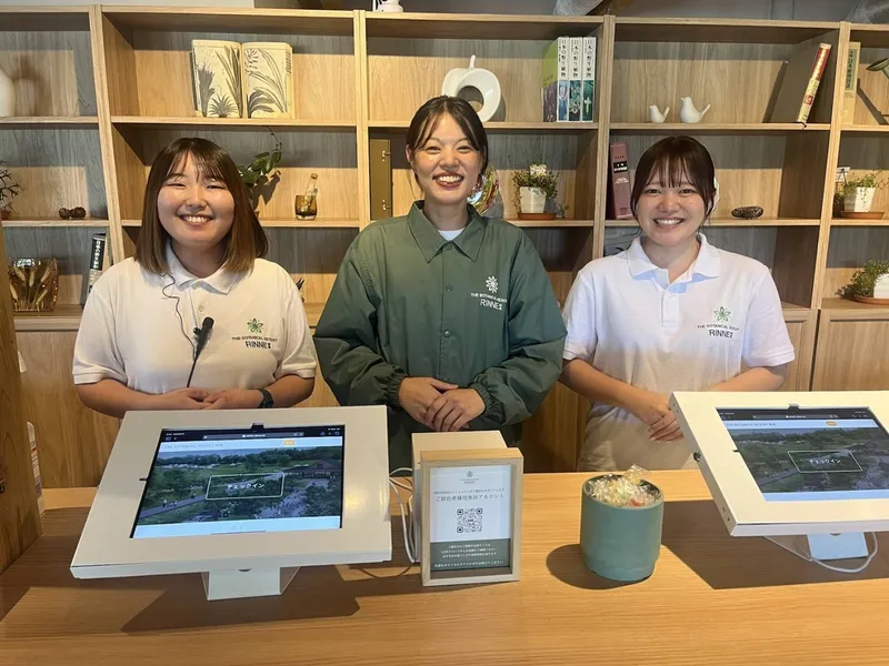 株式会社一家レジャーサービスの求人・転職情報