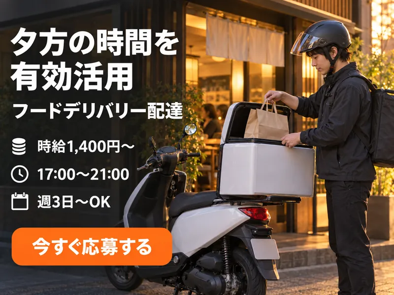 株式会社ペイストレージ