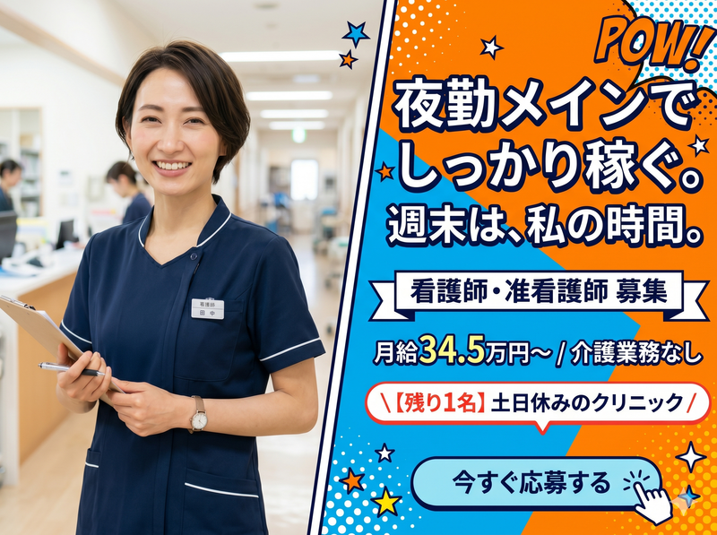 株式会社ＣＬＣの求人・転職情報