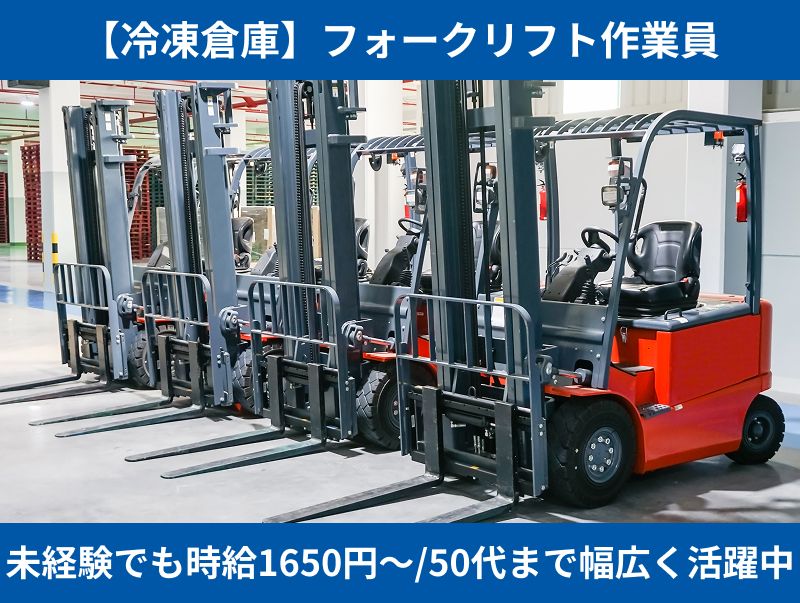 株式会社プレックスのアルバイト・バイト求人情報-33