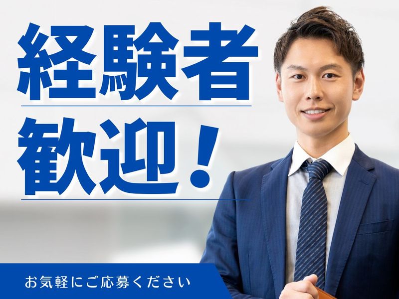 株式会社CTF GROUPの求人・転職情報