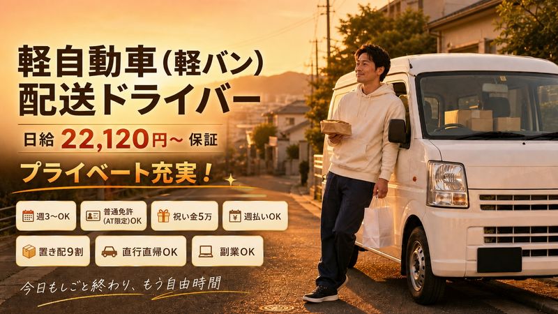 合同会社ＤＥＸＩＳの求人・転職情報
