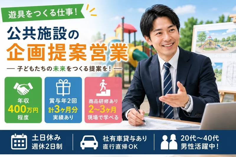 ジャパンエンタープライズ株式会社の求人・転職情報