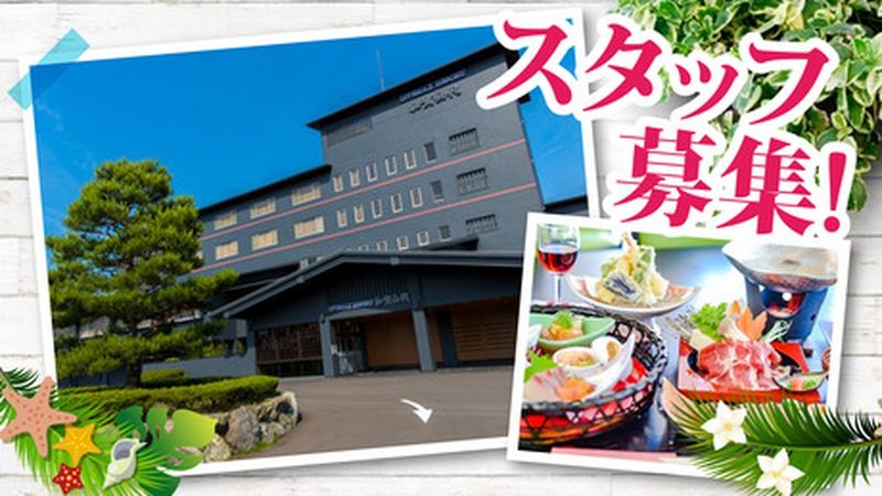 株式会社　リブ・マックスの求人・転職情報