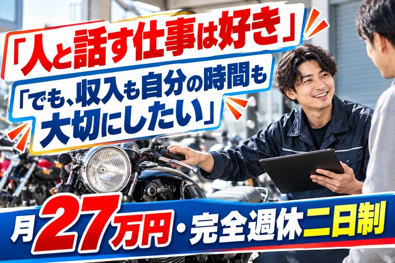 (株)バントレーディングの求人・転職情報