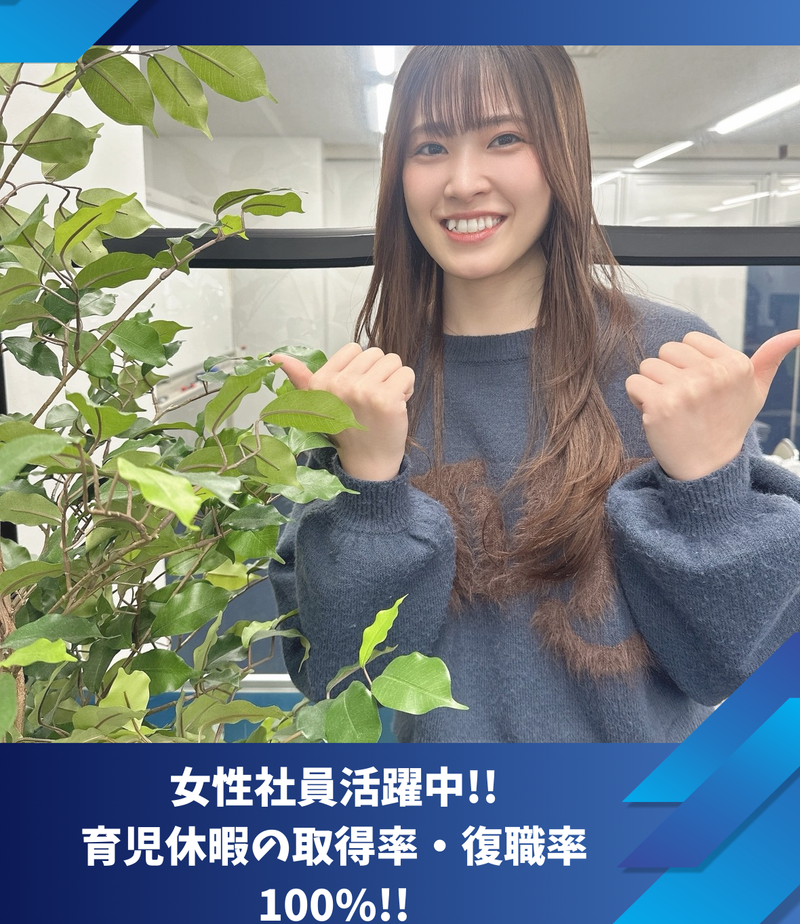 株式会社琉球ネットワークサービスの求人・転職情報