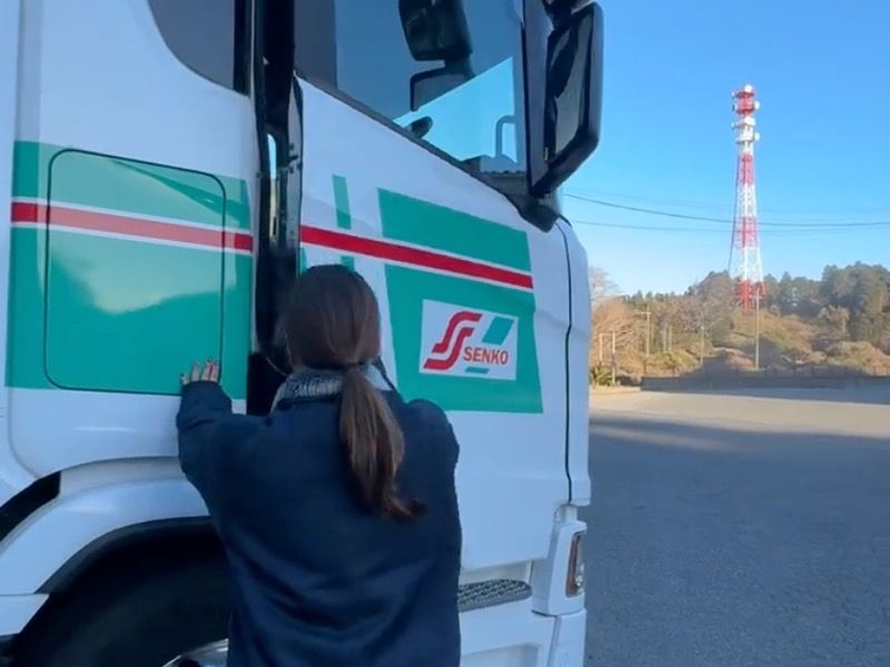 センコー物流倉庫株式会社の求人・転職情報