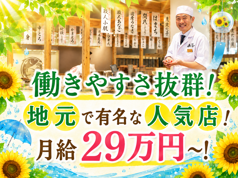 株式会社やまとの求人・転職情報
