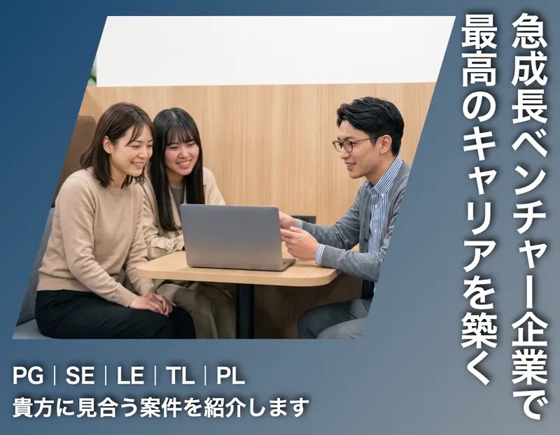 ＦＹＣ合同会社の求人・転職情報