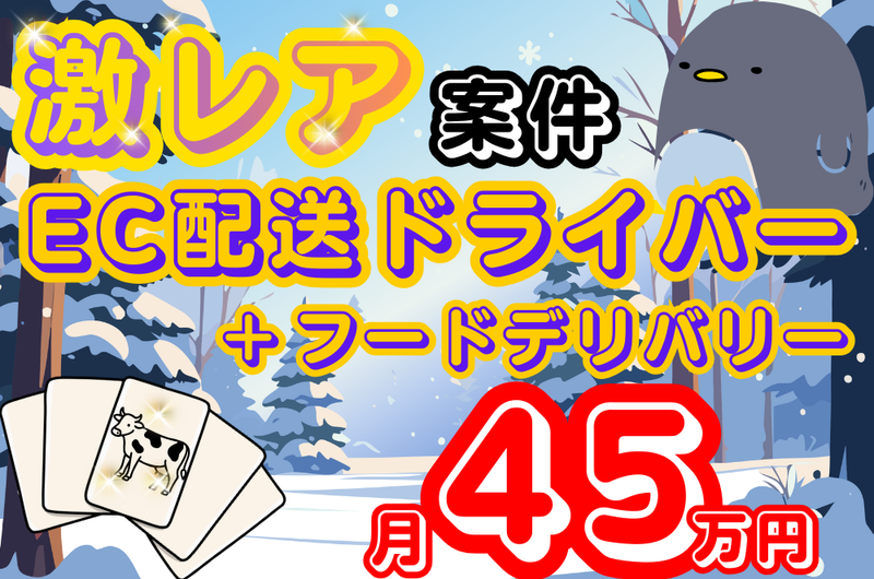 株式会社NWSの求人・転職情報