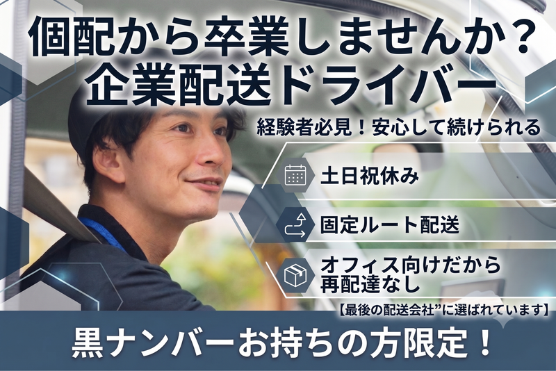 有限会社ＭＫネットワークサービスの求人・転職情報