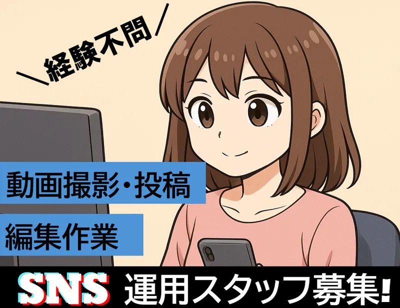 社会福祉法人紫水会 - オーネスト熱田の杜のアルバイト・バイト求人情報