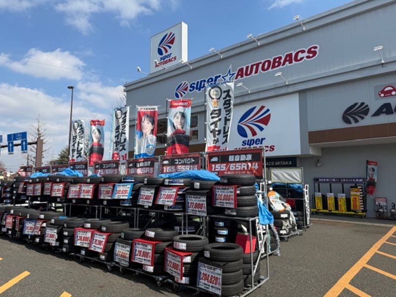  株式会社オートバックス関東販売の求人・転職情報