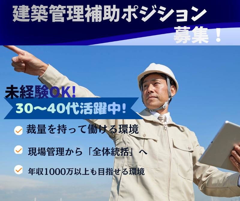 System Connected株式会社-0006の求人・転職情報