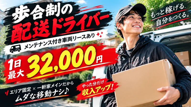 (株)CARAVELの求人・転職情報