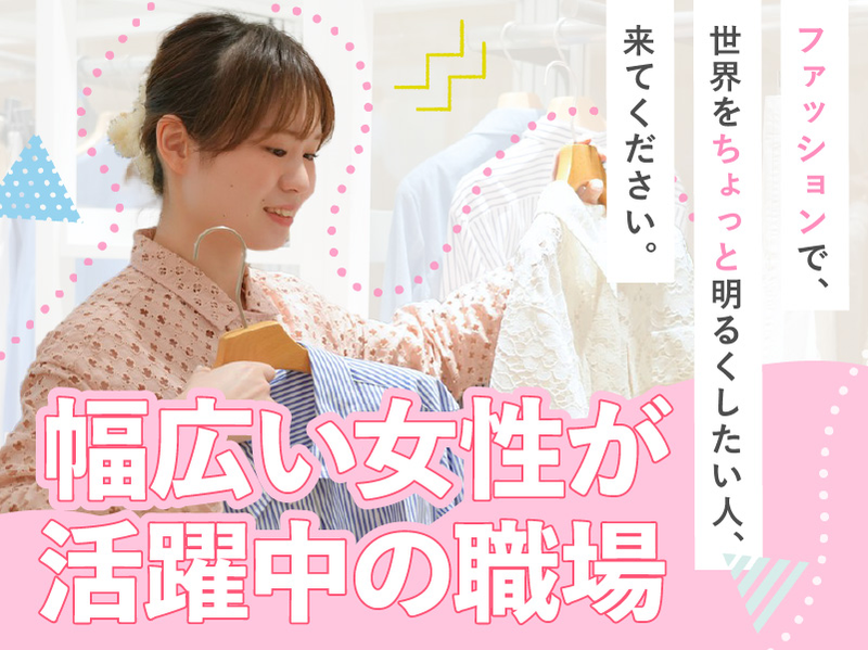 株式会社ドゥフォワイエの求人・転職情報