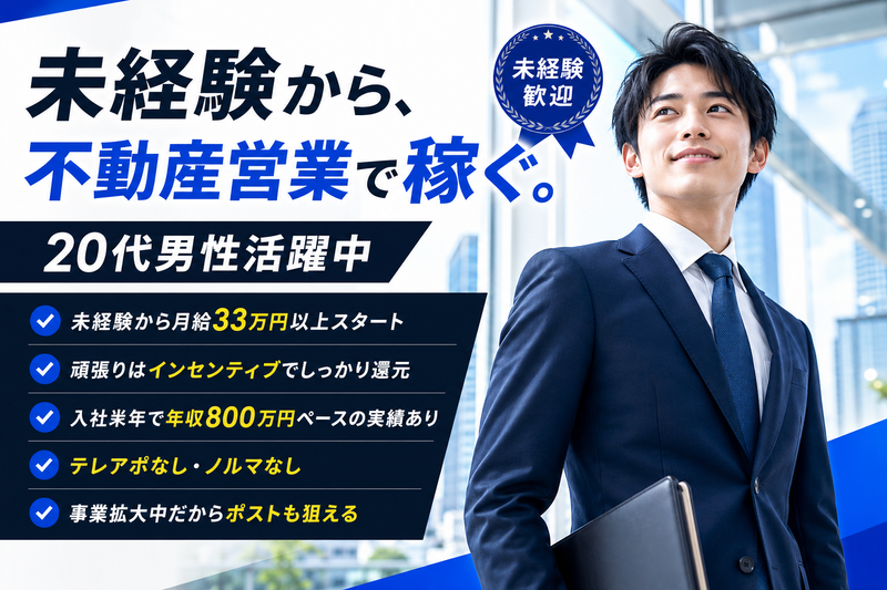 合同会社InboundTechnologies.の求人・転職情報