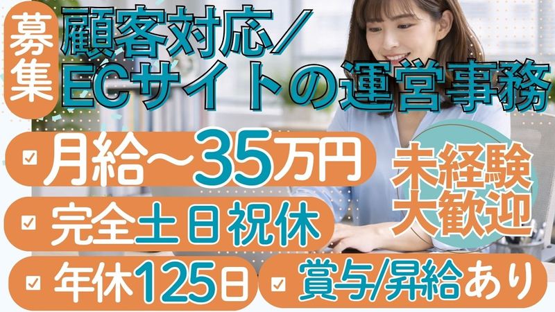 大一産業株式会社の求人・転職情報