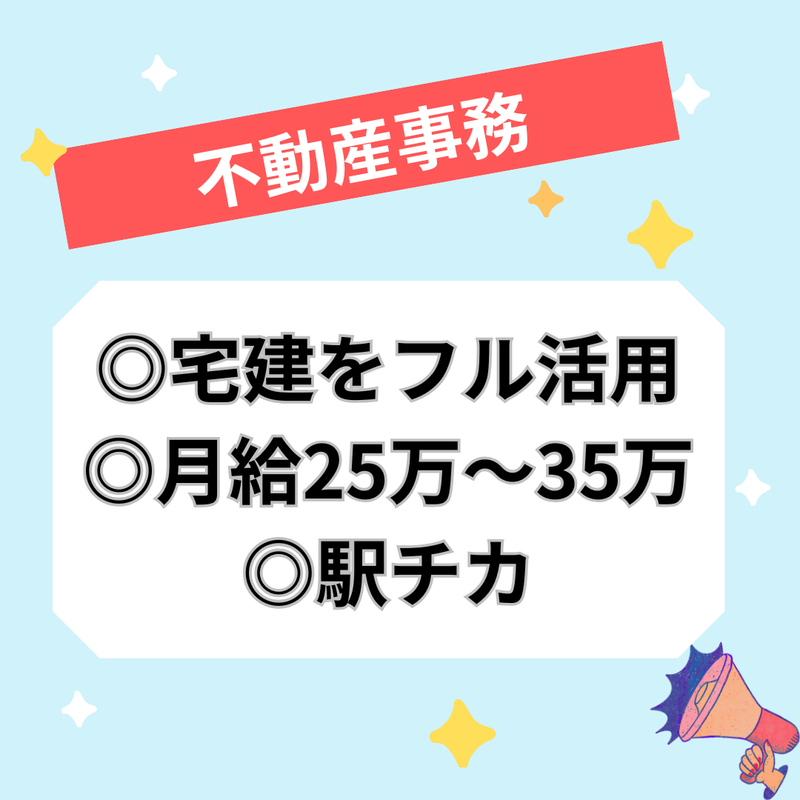 株式会社IEGAOの求人・転職情報