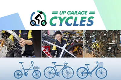 埼玉県の自転車 販売 修理の転職・求人情報 | Indeed (インディード)