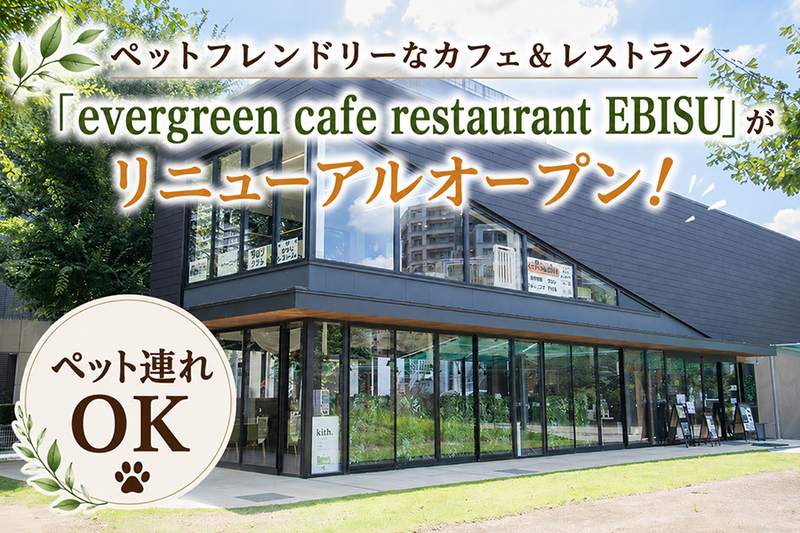 株式会社ＥＧ　Ｒｅｔａｉｌ　Ｍａｎａｇｅｍｅｎｔの求人・転職情報