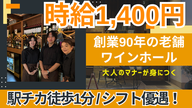 有限会社コニシフードシステムのアルバイト・バイト求人情報-03