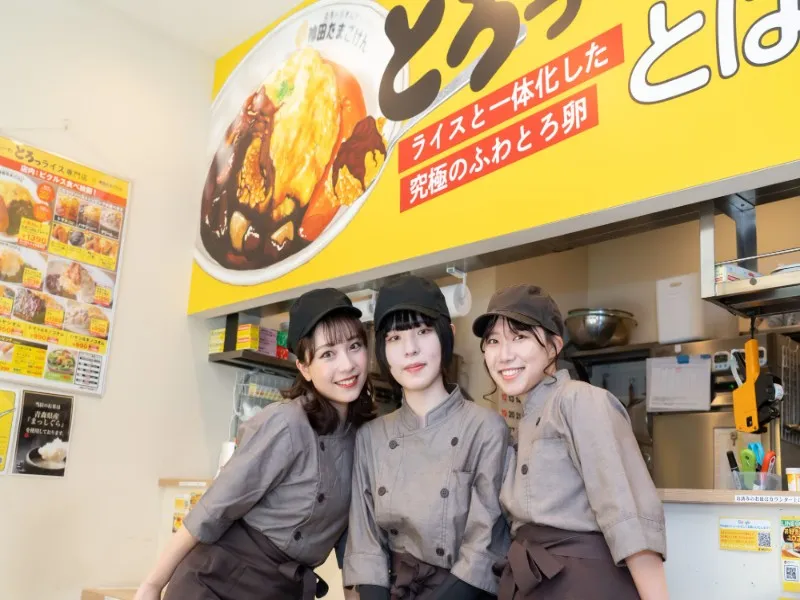 たまごけん 秋葉原店の求人・転職情報