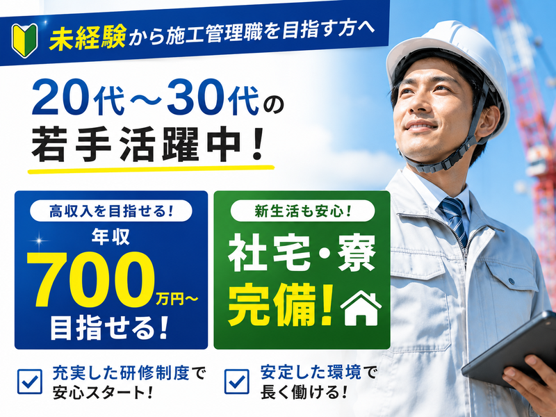 株式会社アキレスの求人・転職情報