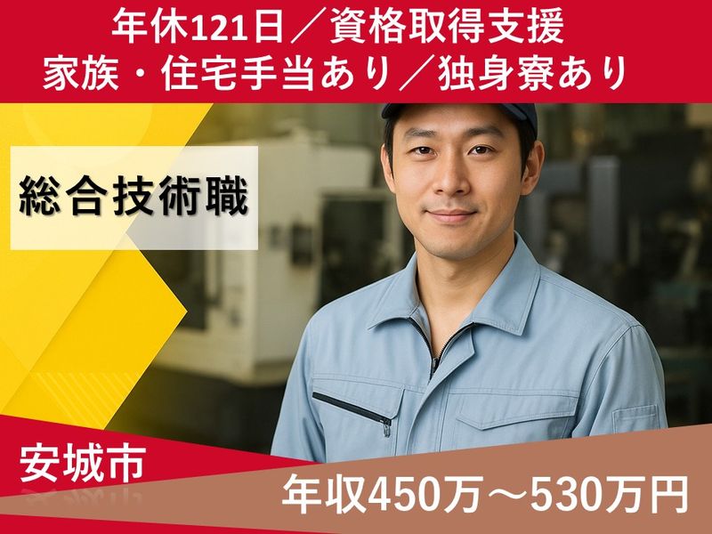 株式会社小垣江鉄工所の求人・転職情報