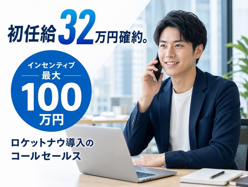 株式会社ADS AGENTの求人・転職情報