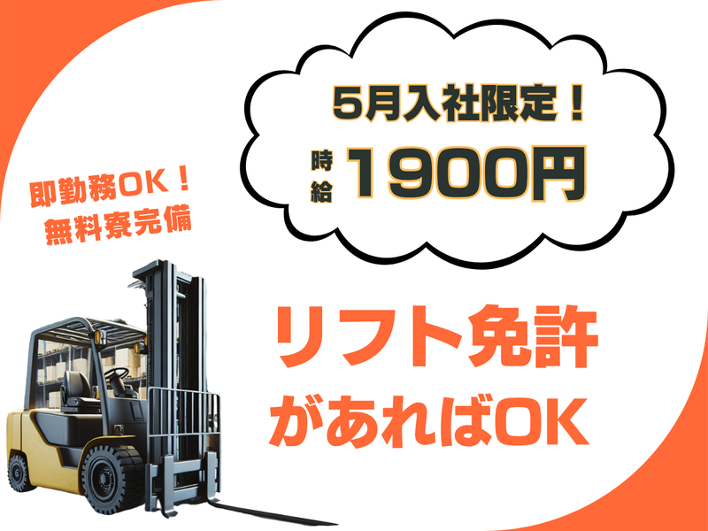 株式会社M・R・T　HR事業部のアルバイト・バイト求人情報-04