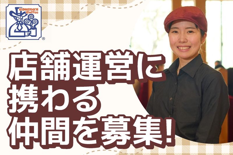 株式会社モイホールの求人・転職情報