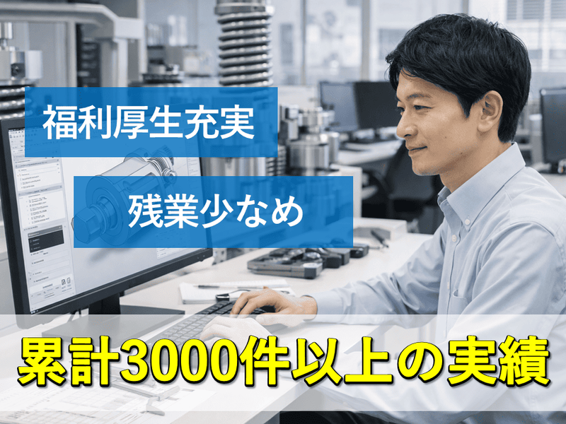 株式会社ProVisionの求人・転職情報