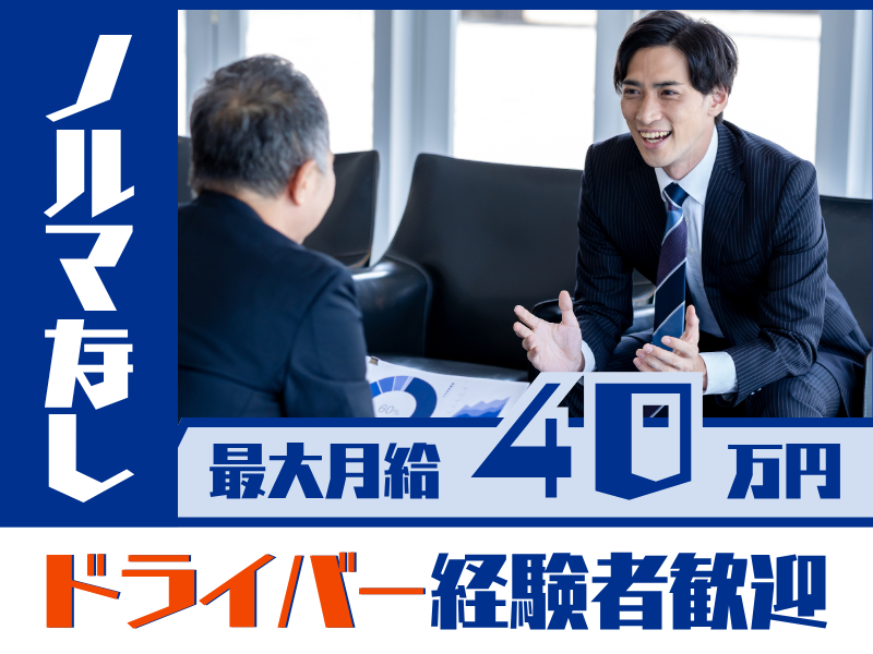 株式会社東京フローの求人・転職情報