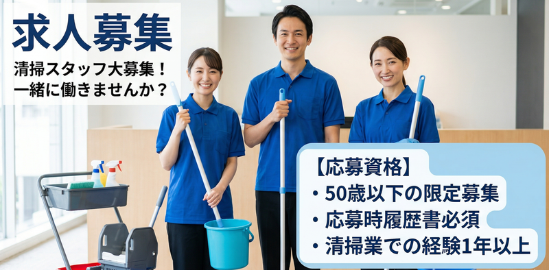 株式会社ホンモクの求人・転職情報