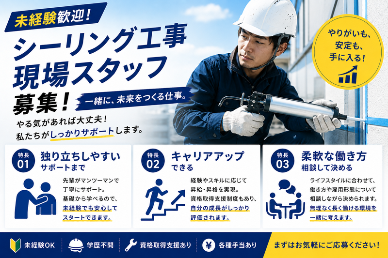 株式会社STACKの求人・転職情報