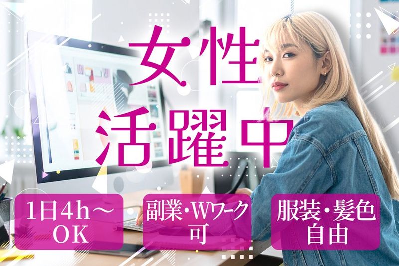 株式会社office10の求人・転職情報
