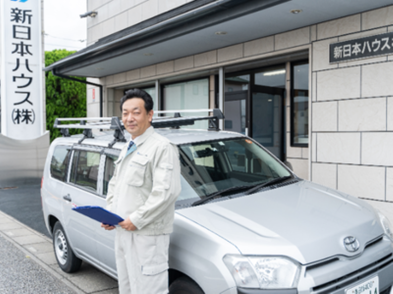 新日本ハウス株式会社-0001の求人・転職情報