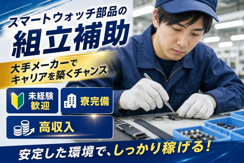 合同会社ＰｒｅＣａｒｅｅｒの求人・転職情報