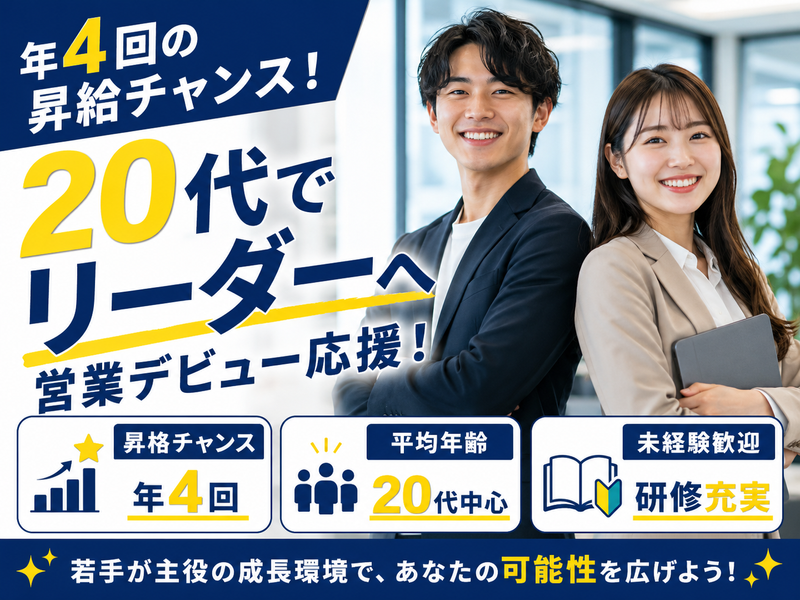 株式会社アシストの求人・転職情報
