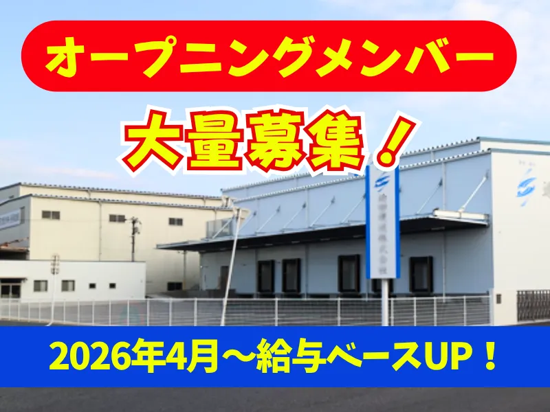 株式会社ギオンの求人・転職情報