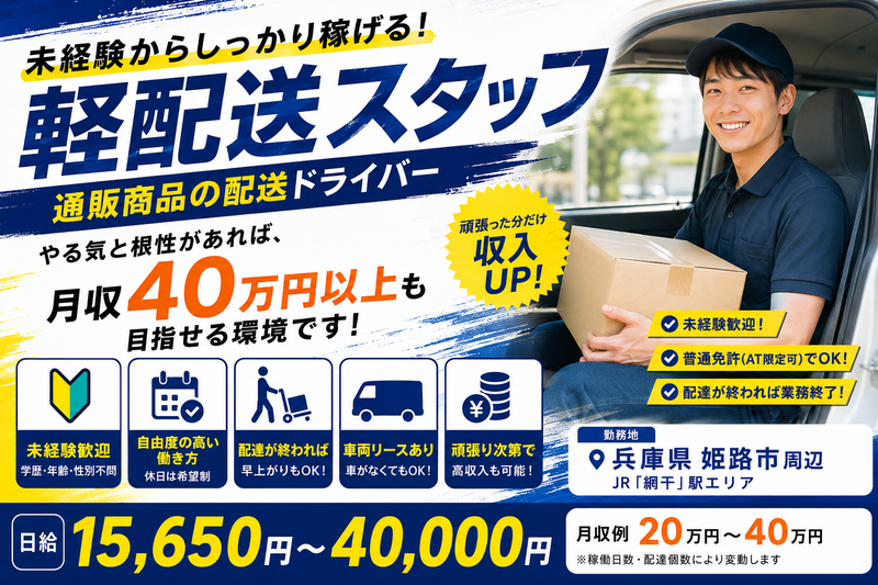 株式会社ＣｈｒｏｍａＷａｙの求人・転職情報