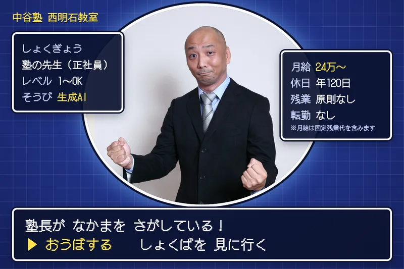 株式会社ノリスの求人・転職情報