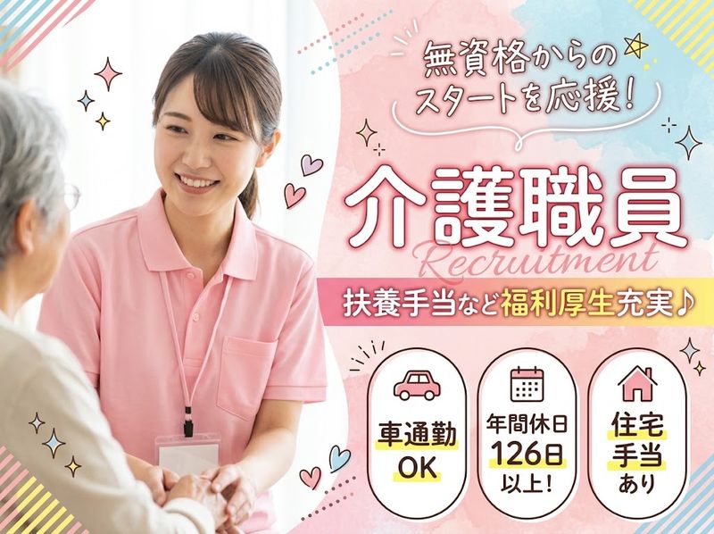 社会福祉法人大阪府社会福祉事業団の求人・転職情報