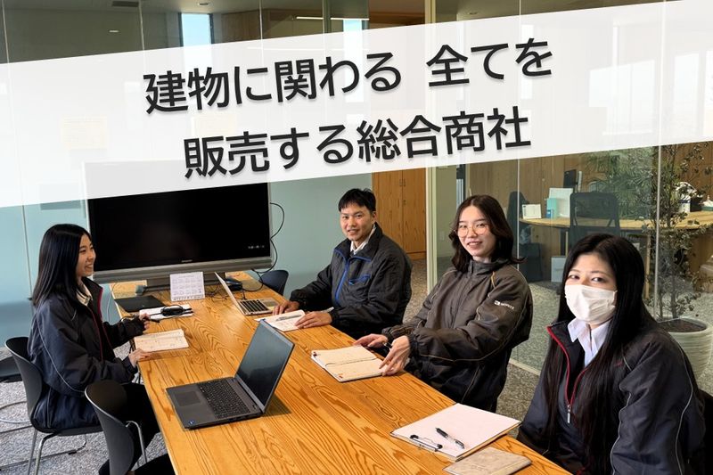 株式会社ナカガワの求人・転職情報