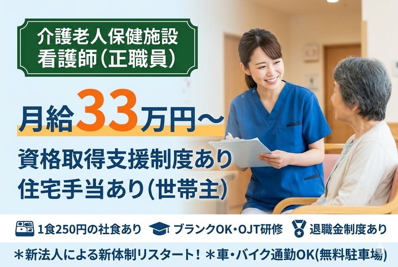一般財団法人神戸マリナーズ厚生会の求人・転職情報