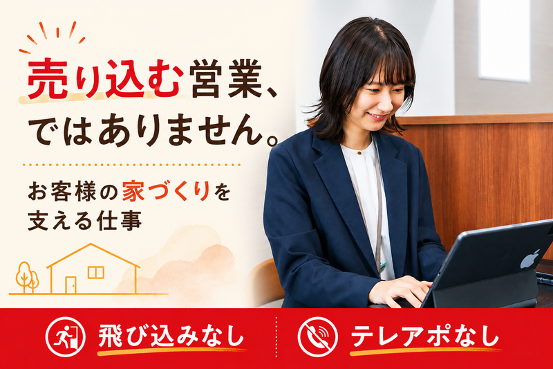 株式会社崎山組の求人・転職情報