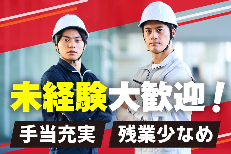 株式会社アサヒテクノの求人・転職情報