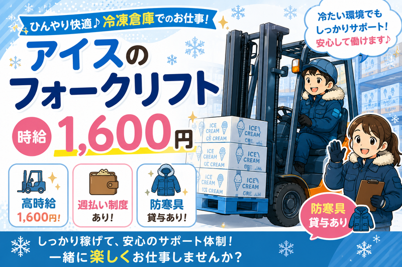 コツヨシ株式会社